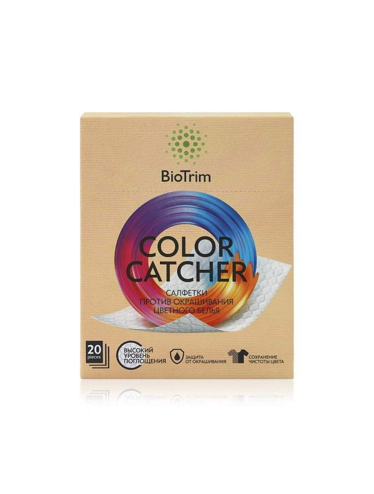 Салфетки против окрашивания цветного белья BioTrim Color Catcher, 20 шт.  #1