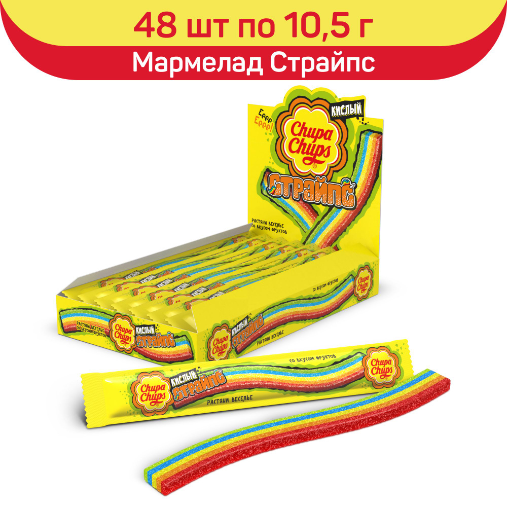 Мармелад Chupa Chups Страйпс, моно, 48 шт по 10,5 г #1