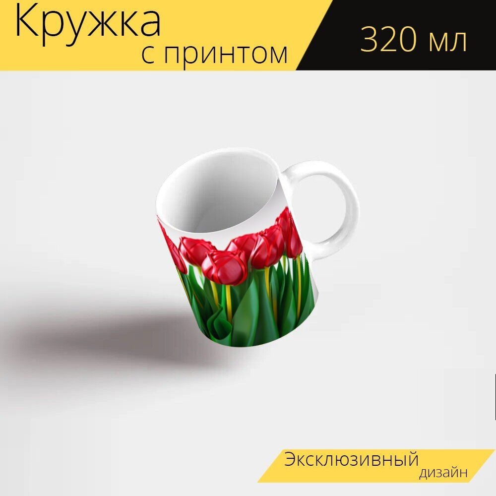 LotsPrints Кружка ""Тюльпаны, декорированные лентами" 2471", 330 мл, 1 шт  #1