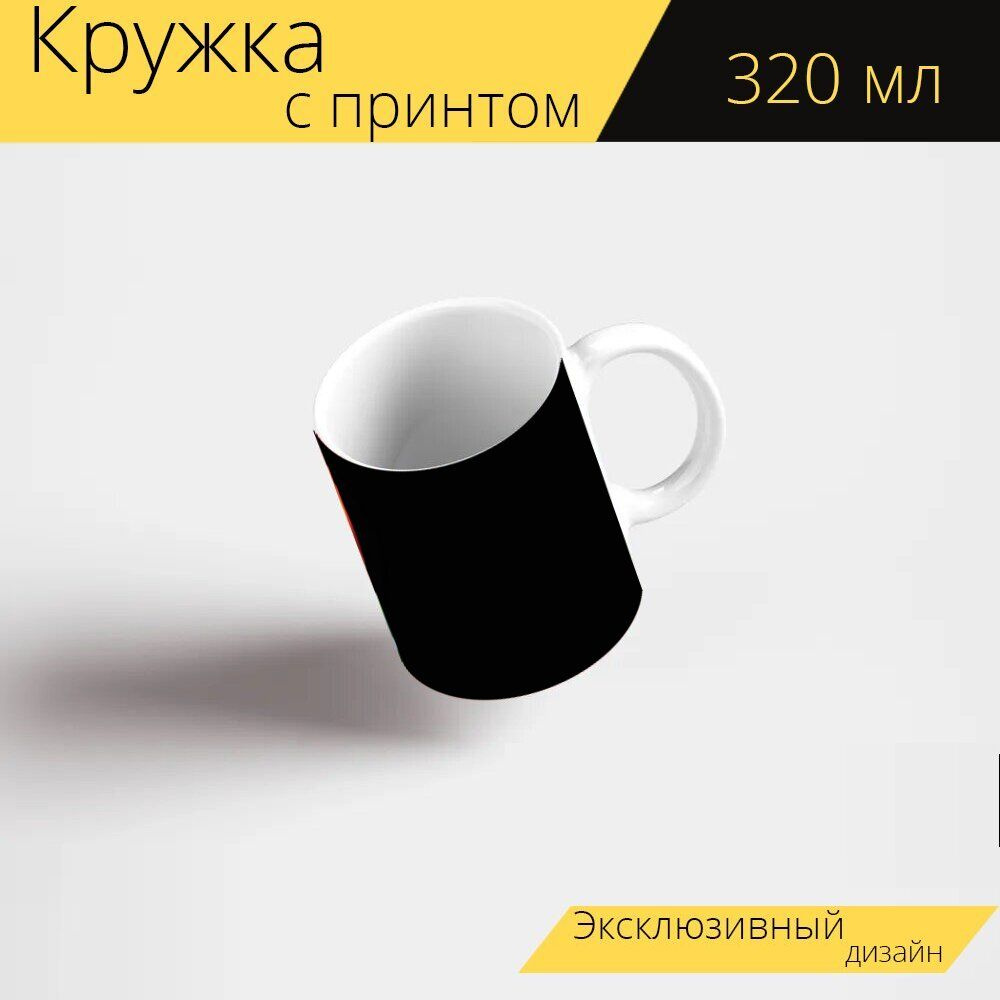 LotsPrints Кружка ""Светящийся тюльпан в темноте" 2420", 330 мл, 1 шт  #1