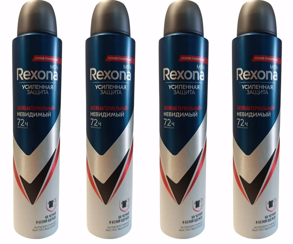 Антиперспирант Rexona "Свежесть Душа" / "Антибактериальный Невидимый" 72 часа активной защиты и уверенности #1