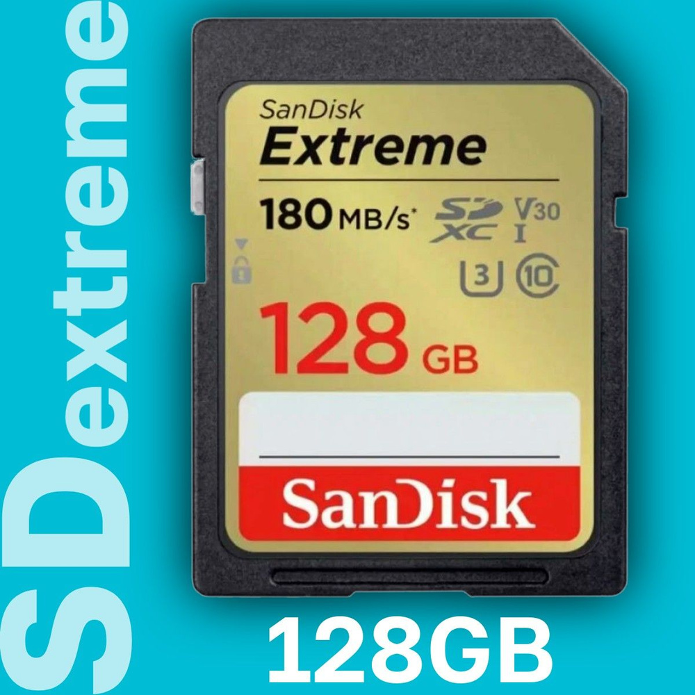 Карта памяти SanDisk Extreme 128GB 180MB/s Class 10 UHS-I U3(SDSDXVA-128G-GNCIN) #1