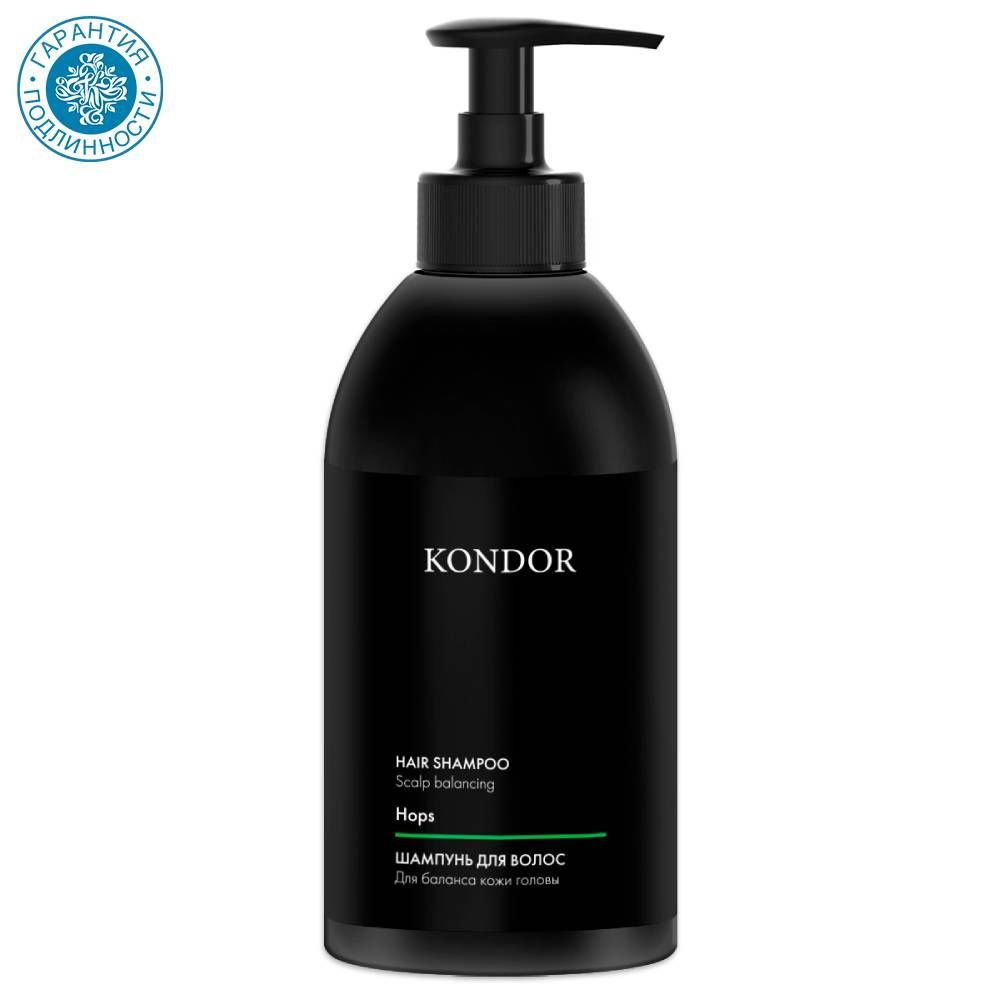 Kondor Шампунь Hair & Body Soap Hops "Хмель", 300 мл #1