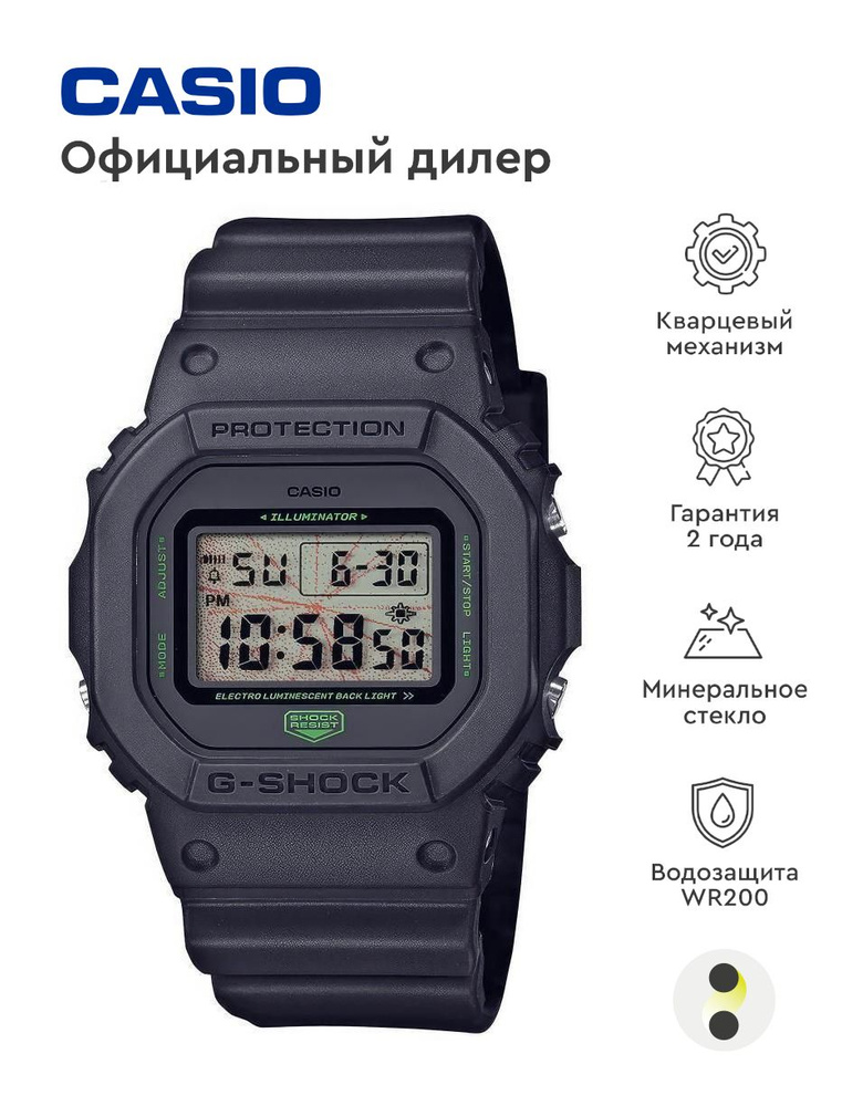 Мужские наручные часы Casio G-Shock DW-5600MNT-1E #1