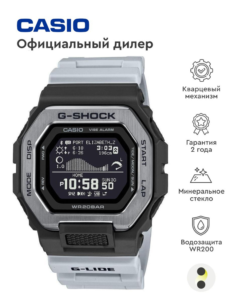 Мужские наручные часы Casio G-Shock GBX-100TT-8E #1