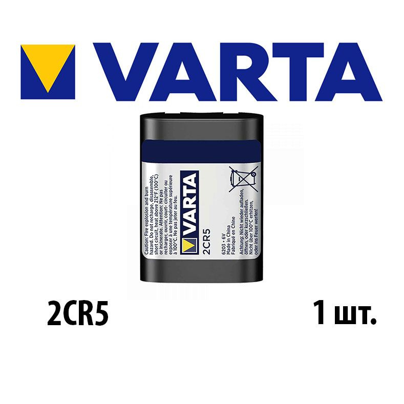 Батарейка литиевая VARTA 2CR5, DL245 Professional Lithium (6V) #1