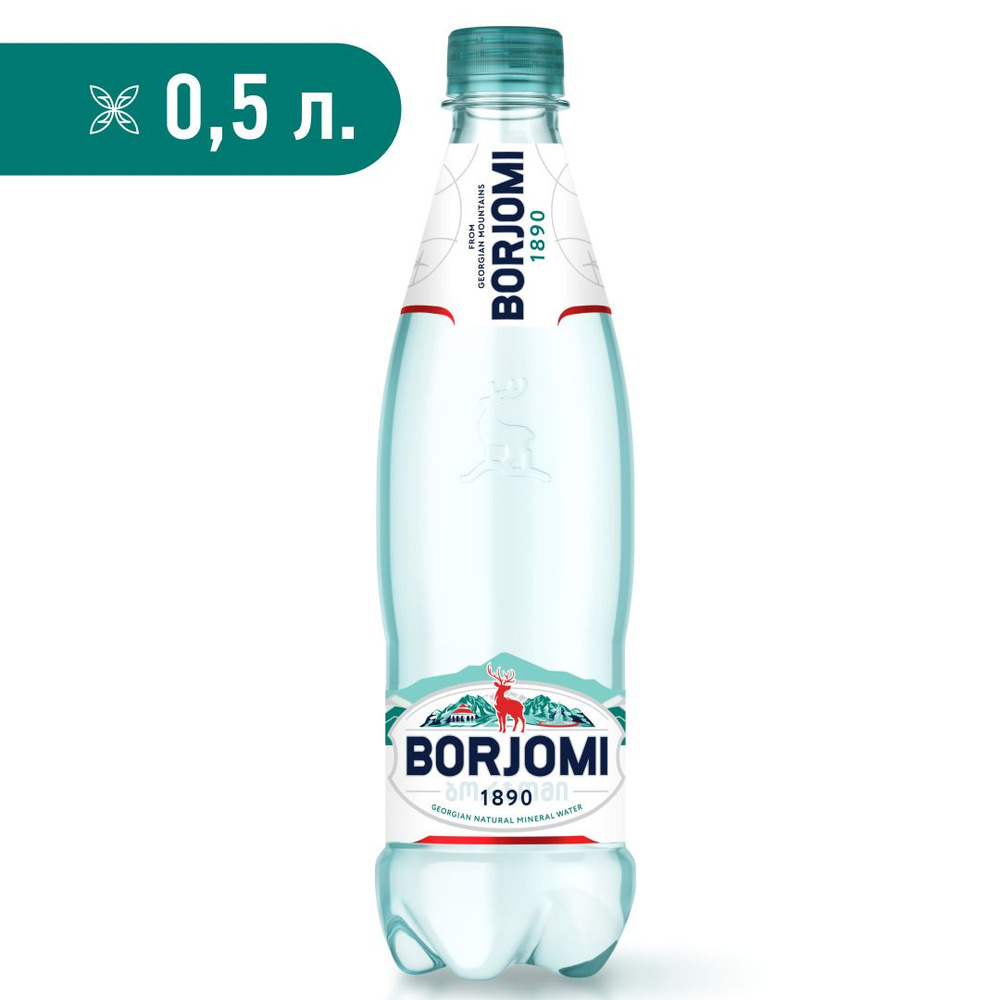 Вода минеральная Borjomi природная лечебно-столовая, 0,5 л #1