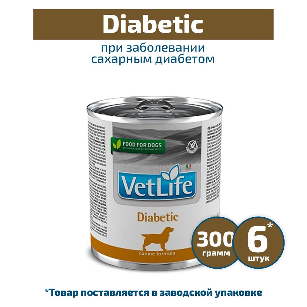 Влажный корм Farmina Vet Life Dog Diabetic, при диабете, для собак, 6х300г  #1