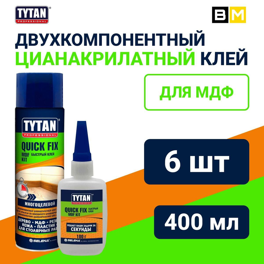 Tytan Professional Клей строительный 400 мл, 6 шт. #1