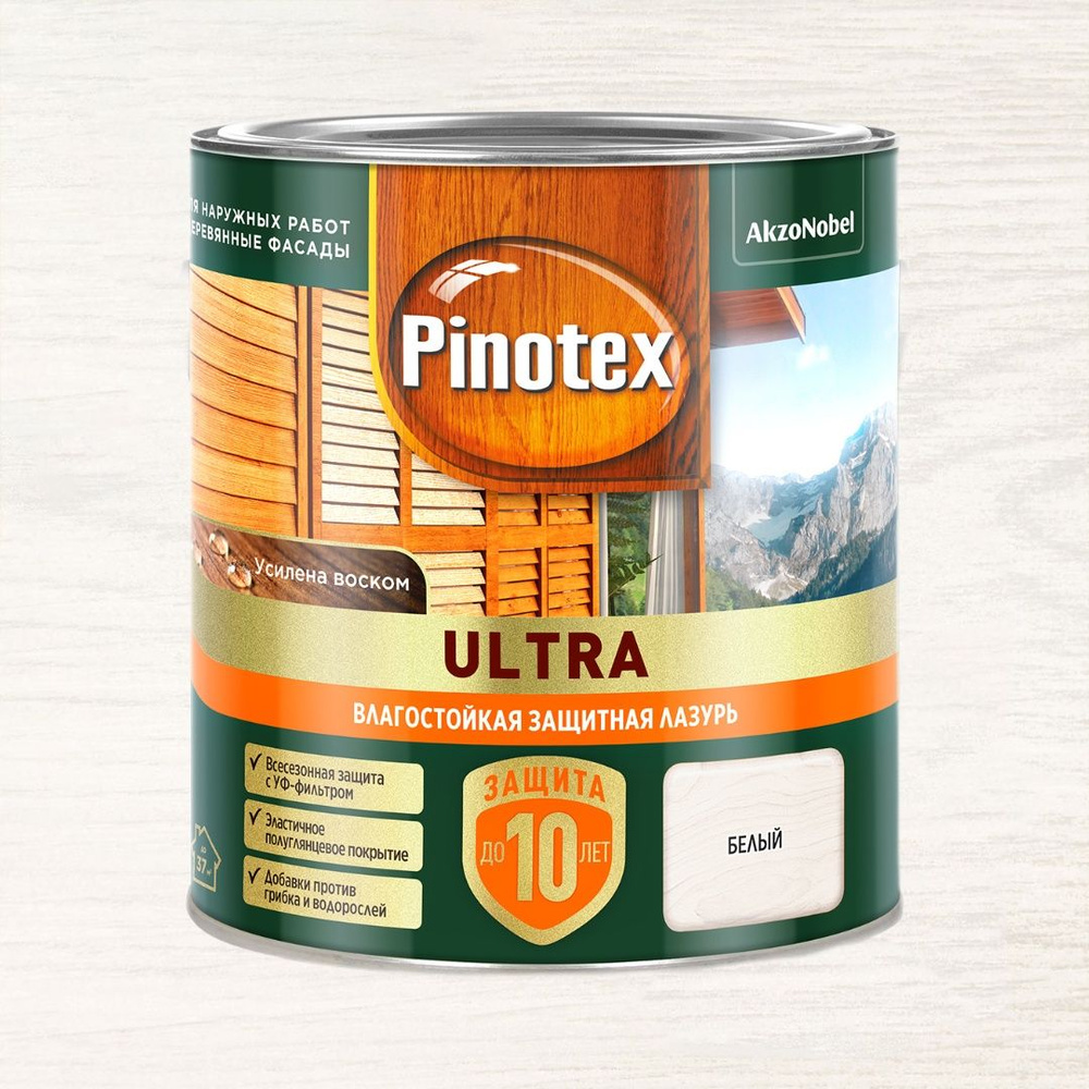 PINOTEX ULTRA защитная лазурь для дерева, 2.5л, белый #1