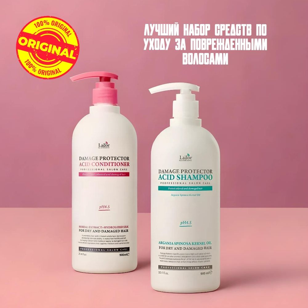 Lador Набор шампунь и кондиционер Damage Protector Acid Shampoo & Damage Protector Acid Conditioner Set #1