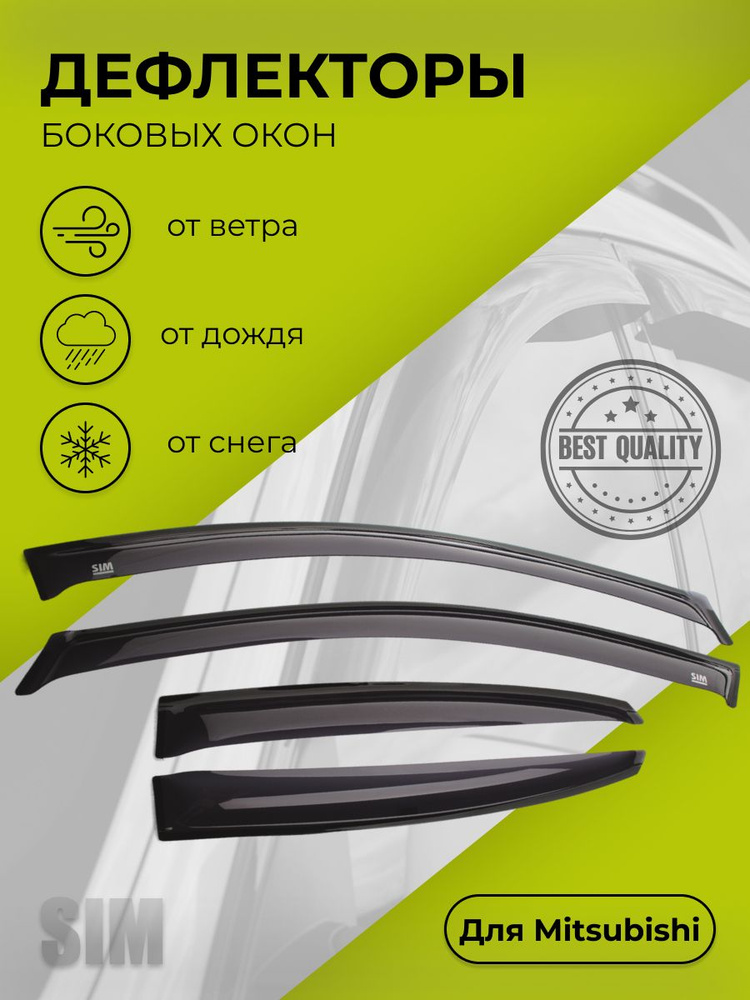 Дефлектор боковых окон Mitsubishi Pajero Sport, 2015-, 4 части, темный  #1