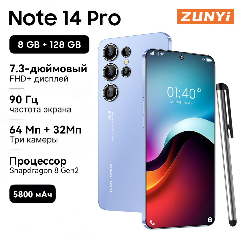 ZUNYI Смартфон Note 14 Pro Ростест (EAC) 8/128 ГБ, светло-синий #1