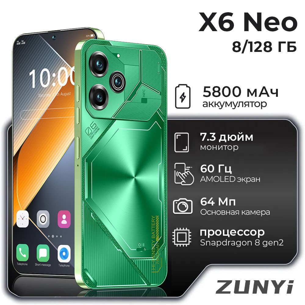 ZUNYI Смартфон Note 30i, X6 Neo, глобальная русская версия, сеть 4g, две sim-карты и режим ожидания, #1