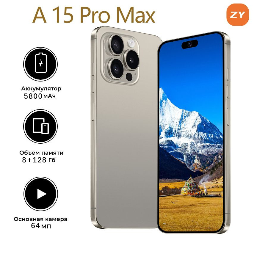 ZUNYI Смартфон A 16 Pro Max,A 15 Pro Maxбыструю зарядки,подарок для детей и родителям Ростест (EAC) 8/128 #1