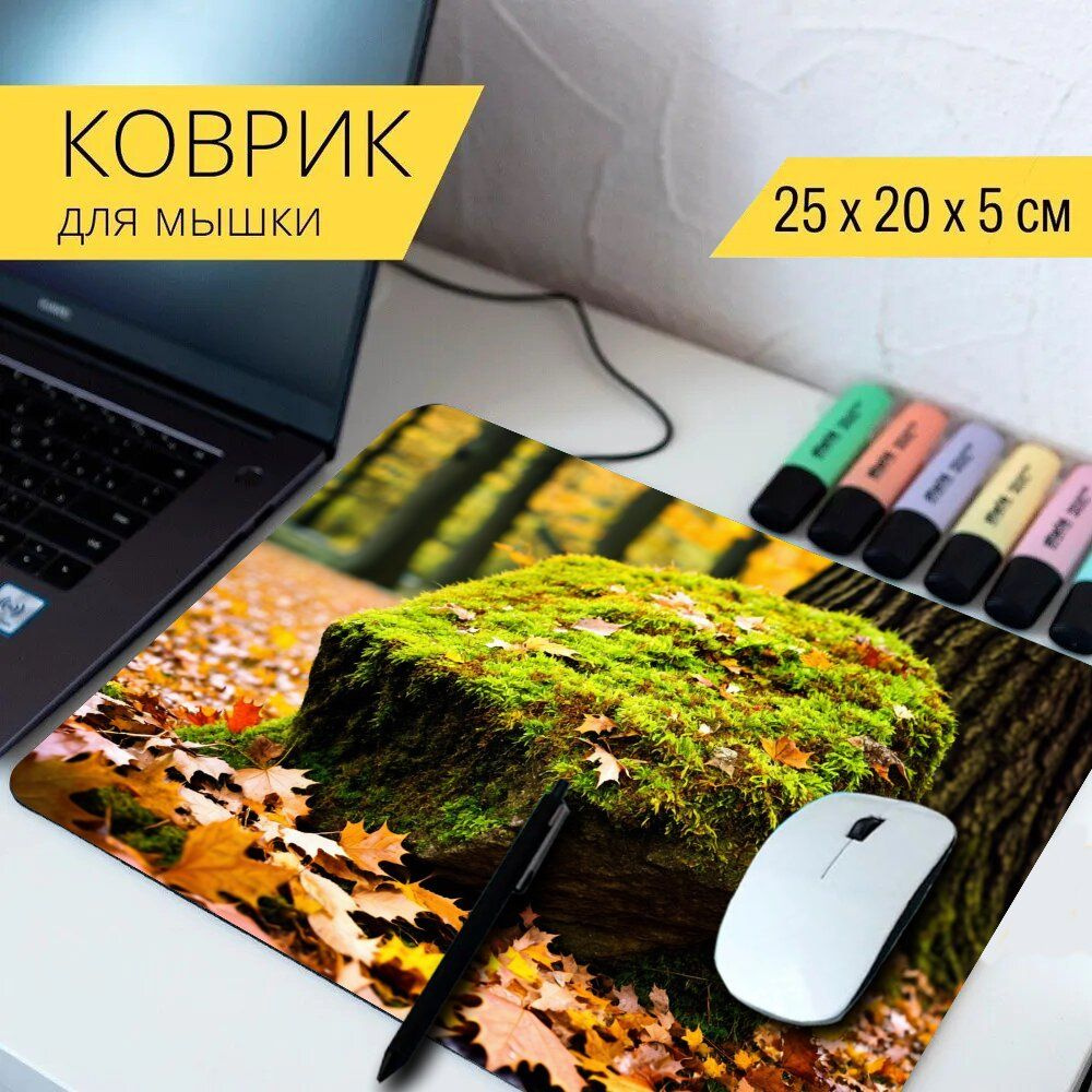 LotsPrints Коврик для мыши poc-THEMES-AUTUMN-621, разноцветный #1