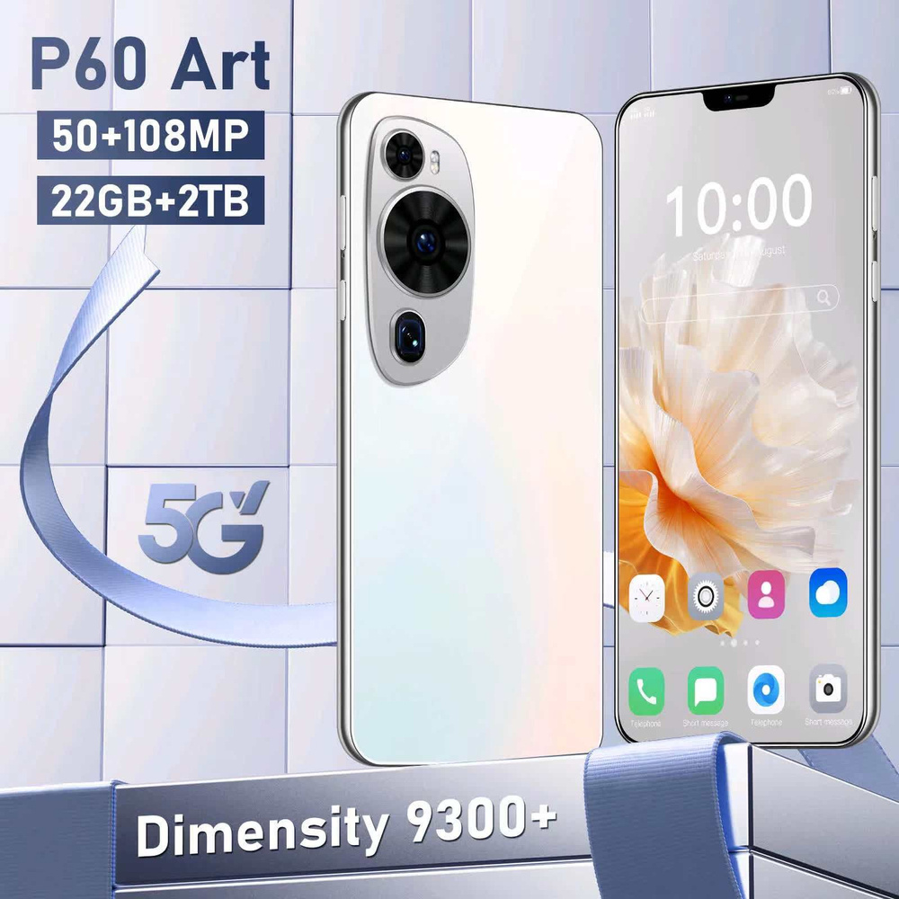 Смартфон P60 Art CN 16/1 ТБ, белый #1