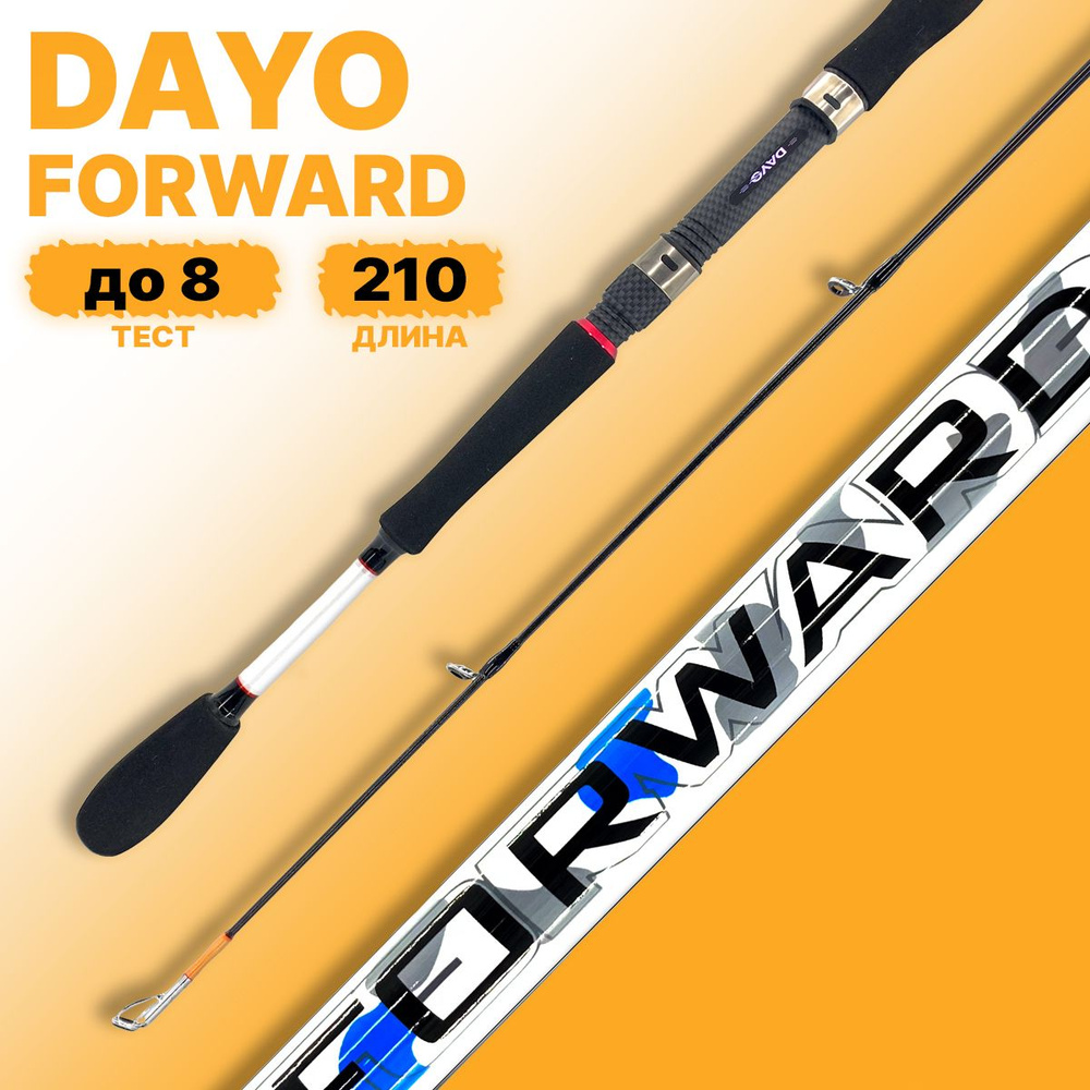 Спиннинг DAYO FORWARD Micro Jig штекерный 7.0 (2.10м) 0-8г Fast / ExtraFast #1