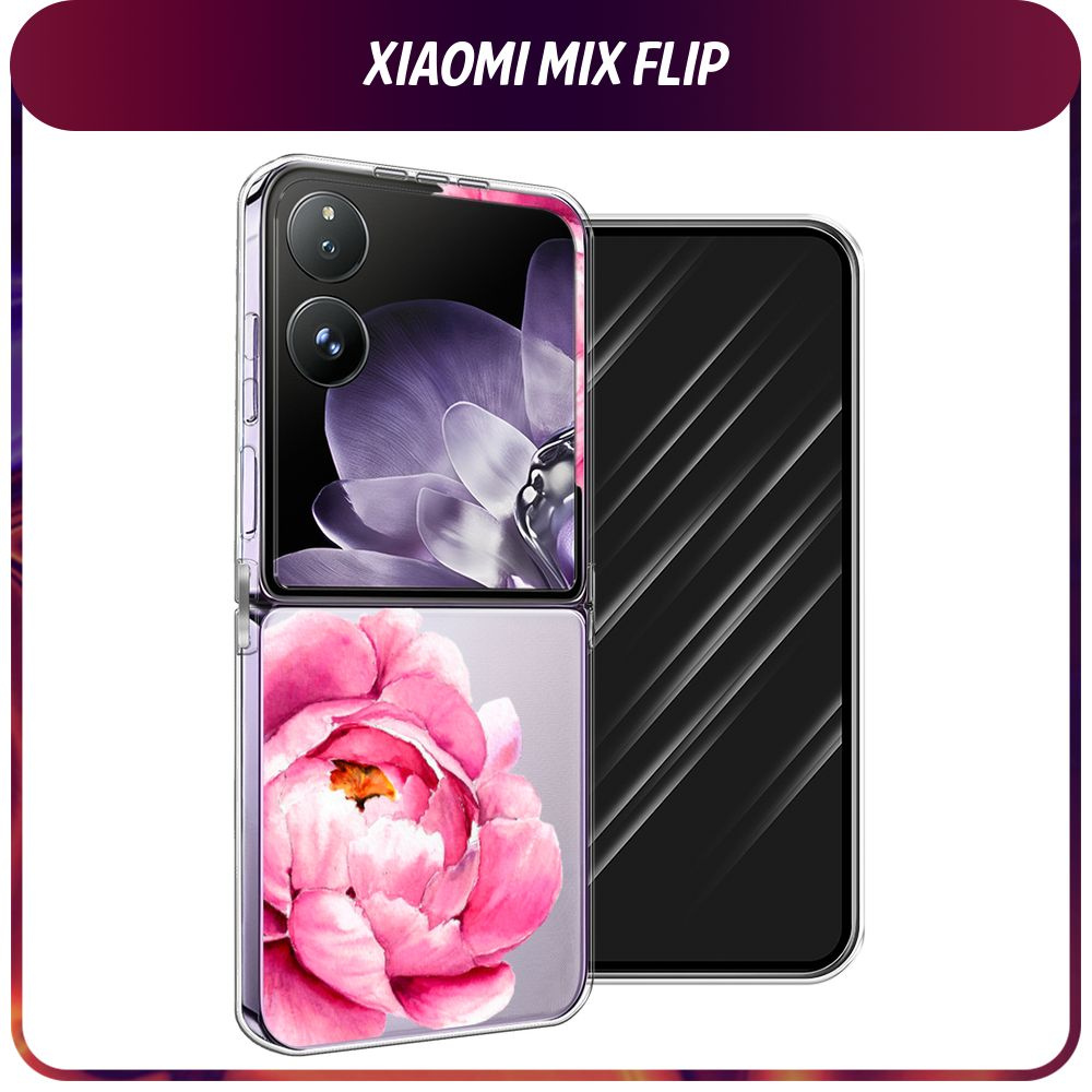 Пластиковый чехол на Xiaomi Mix Flip / Сяоми Микс Флип - "Open peonies", прозрачный  #1