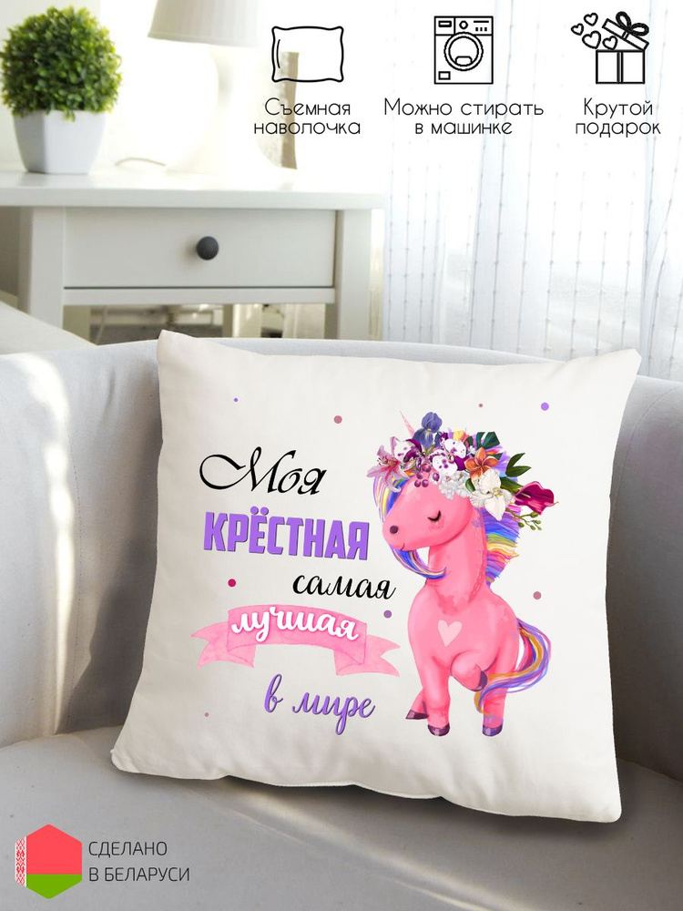 Style Print Подушка декоративная, 38x38 #1