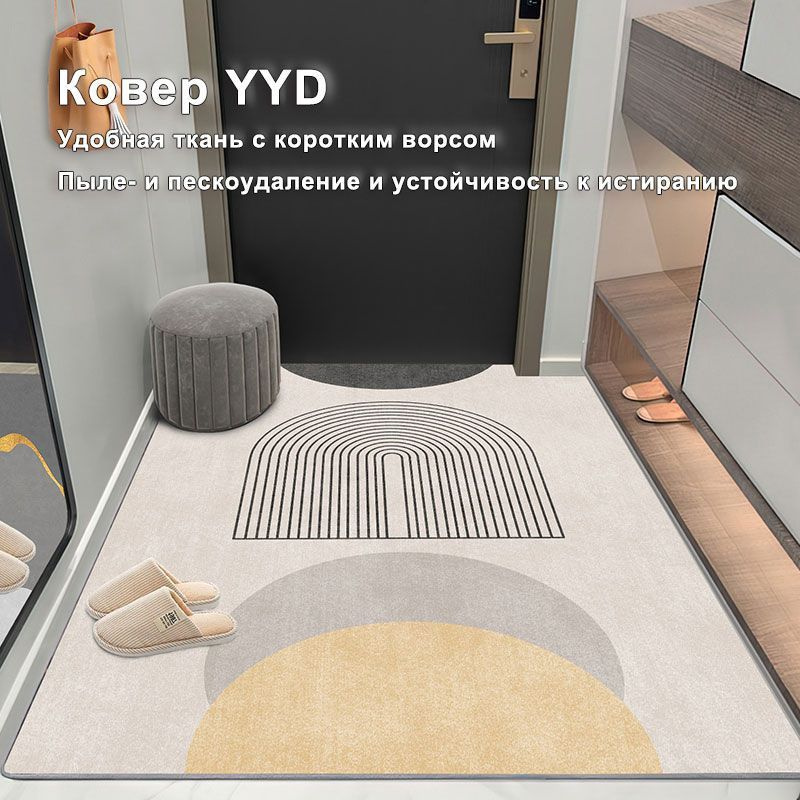 YYD Carpet Коврик придверный Нескользящий коврик с коротким ворсом, 1.2 x 1.6 м  #1