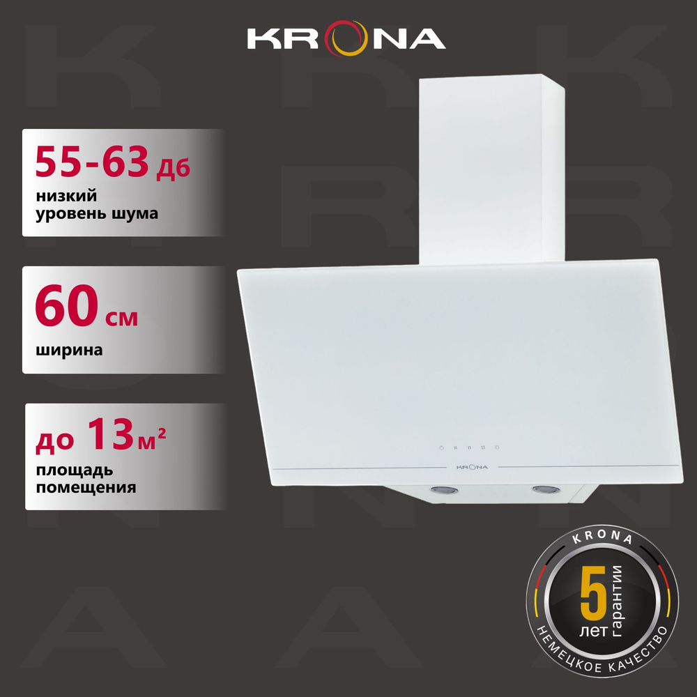 Вытяжка кухонная 60 см наклонная KRONA JINA 600 White S (KRHD146) #1