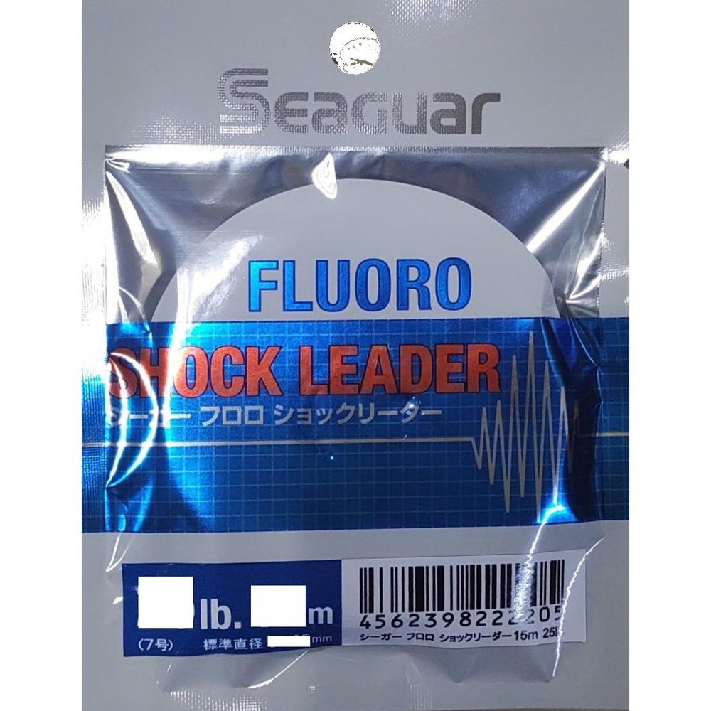 Флюорокарбон Kureha Seaguar FC SHOCK LEADER 20m 16Lb (0.33мм) #1