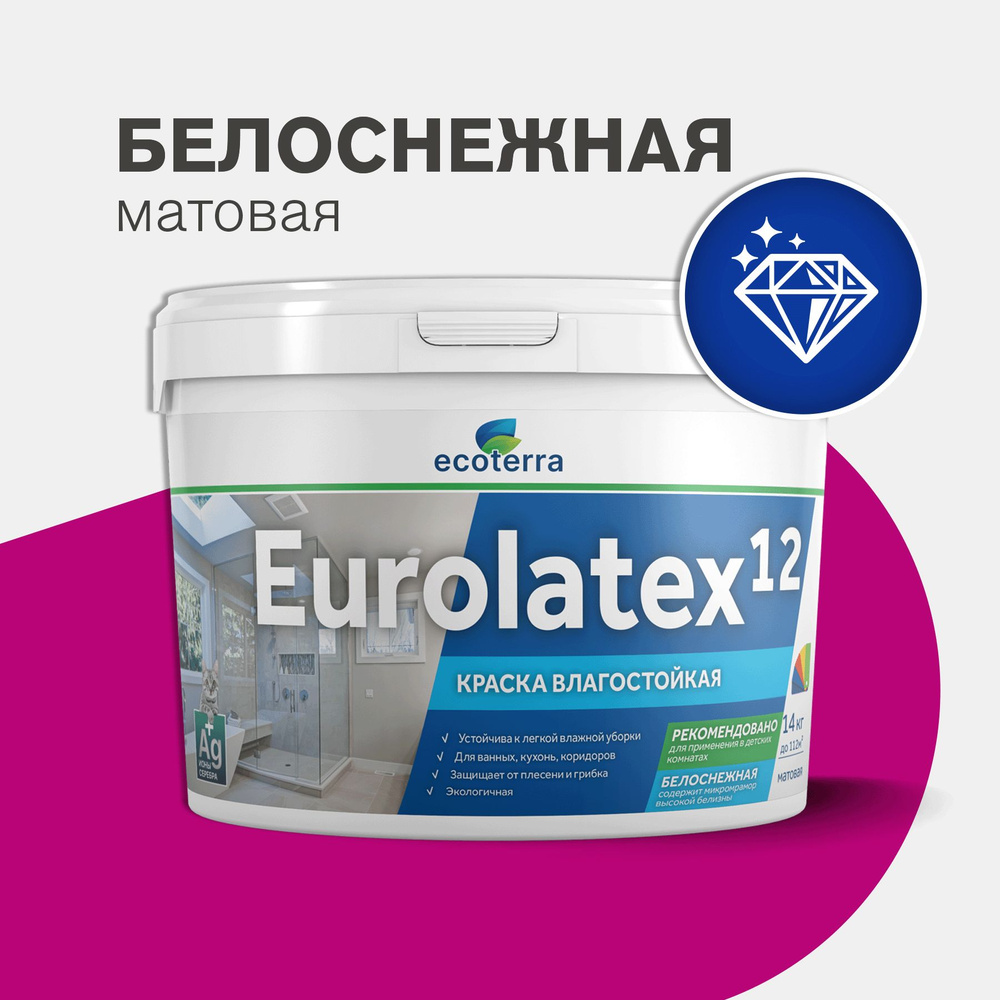 Краска Ecoterra Eurolatex 12 ВД-АК 2180, влагостойкая, АКРИЛОВАЯ, Белоснежная, 3кг  #1