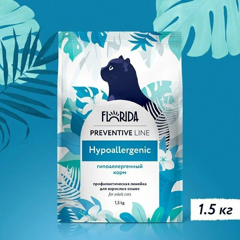 Сухой корм Florida Preventive Line Hypoallergenic для кошек при пищевой аллергии 1.5 кг  #1