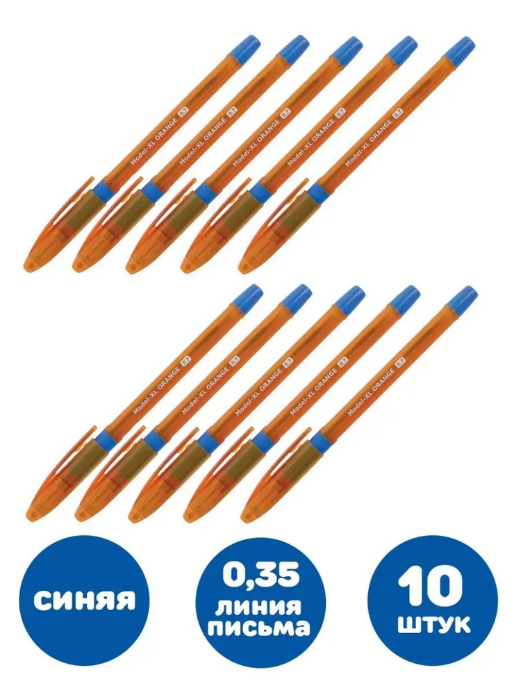 Brauberg Ручка Шариковая, толщина линии: 0.35 мм, цвет: Синий, 10 шт.  #1