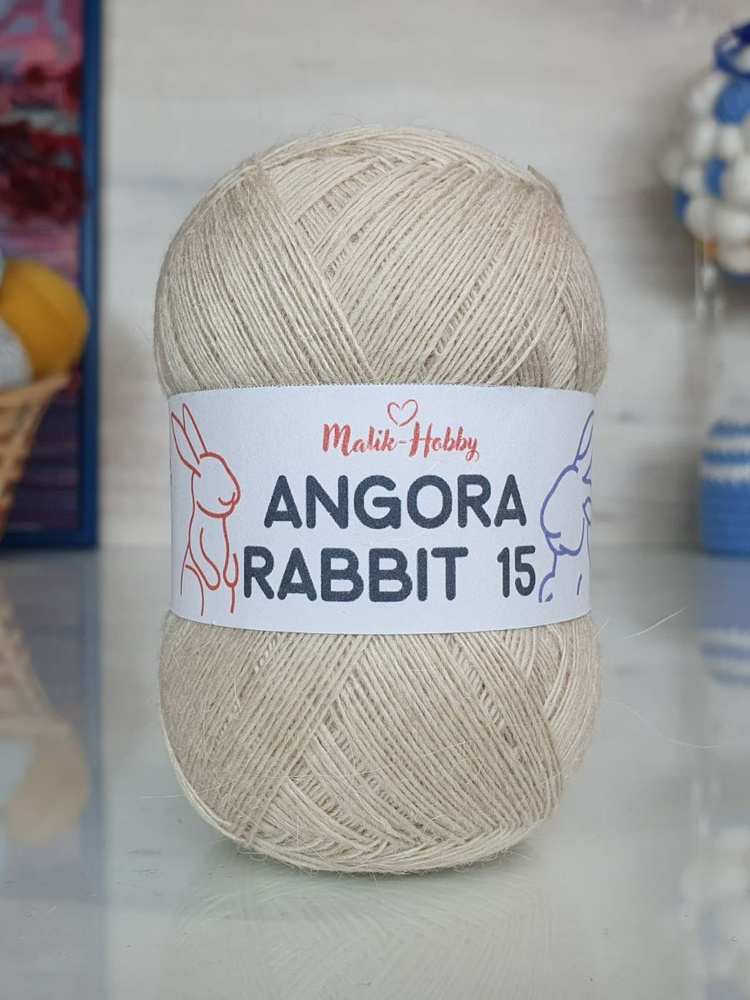 Пряжа Angora Rabbit 15 - 020 (холодный беж) 5 мотков Malik-hobby, (15% ангора, 5% шерсть, 30% вискоза, #1