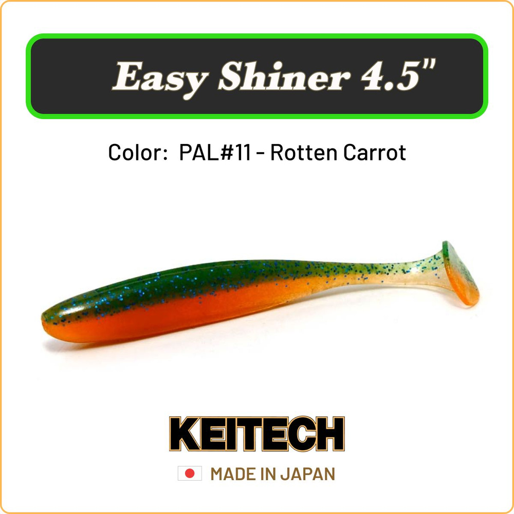 Мягкая приманка Keitech Easy Shiner 4.5" цв. PAL#11 / Силиконовая приманка для джига / Виброхвост на #1