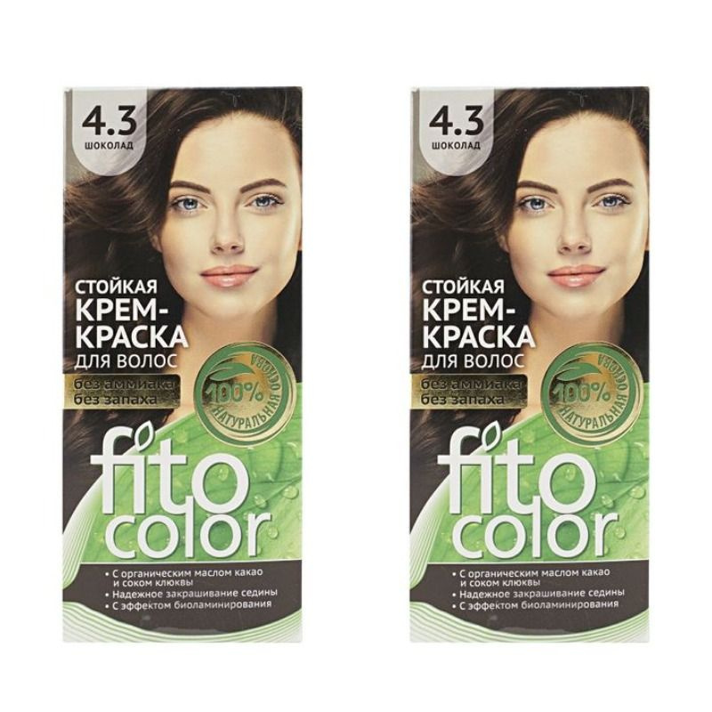 Fito Cosmetic Крем-краска для волос Fitocolor Шоколад, 115 мл., 2 уп/. #1