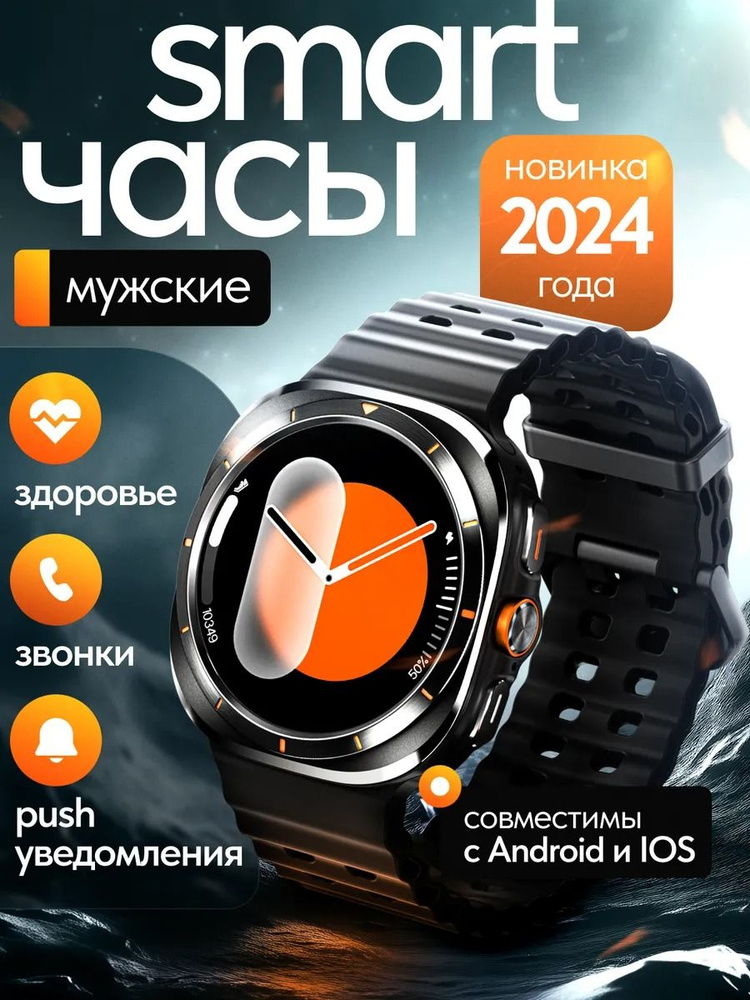 SACOSDING Умные часы K-Умные часы-Watch Ultra 7, 46mm, Черный силикон #1