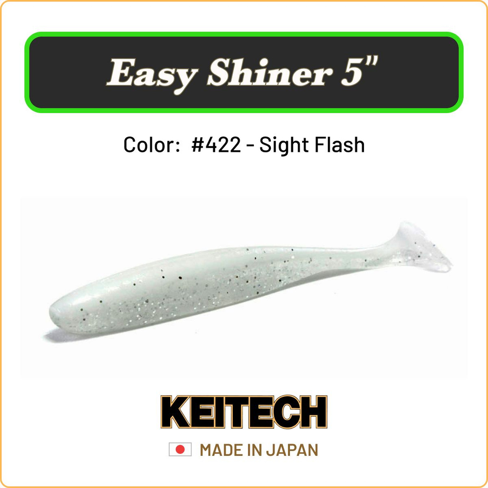 Мягкая приманка Keitech Easy Shiner 5" цв. #422 / Силиконовая приманка для джига / Виброхвост на судака, #1