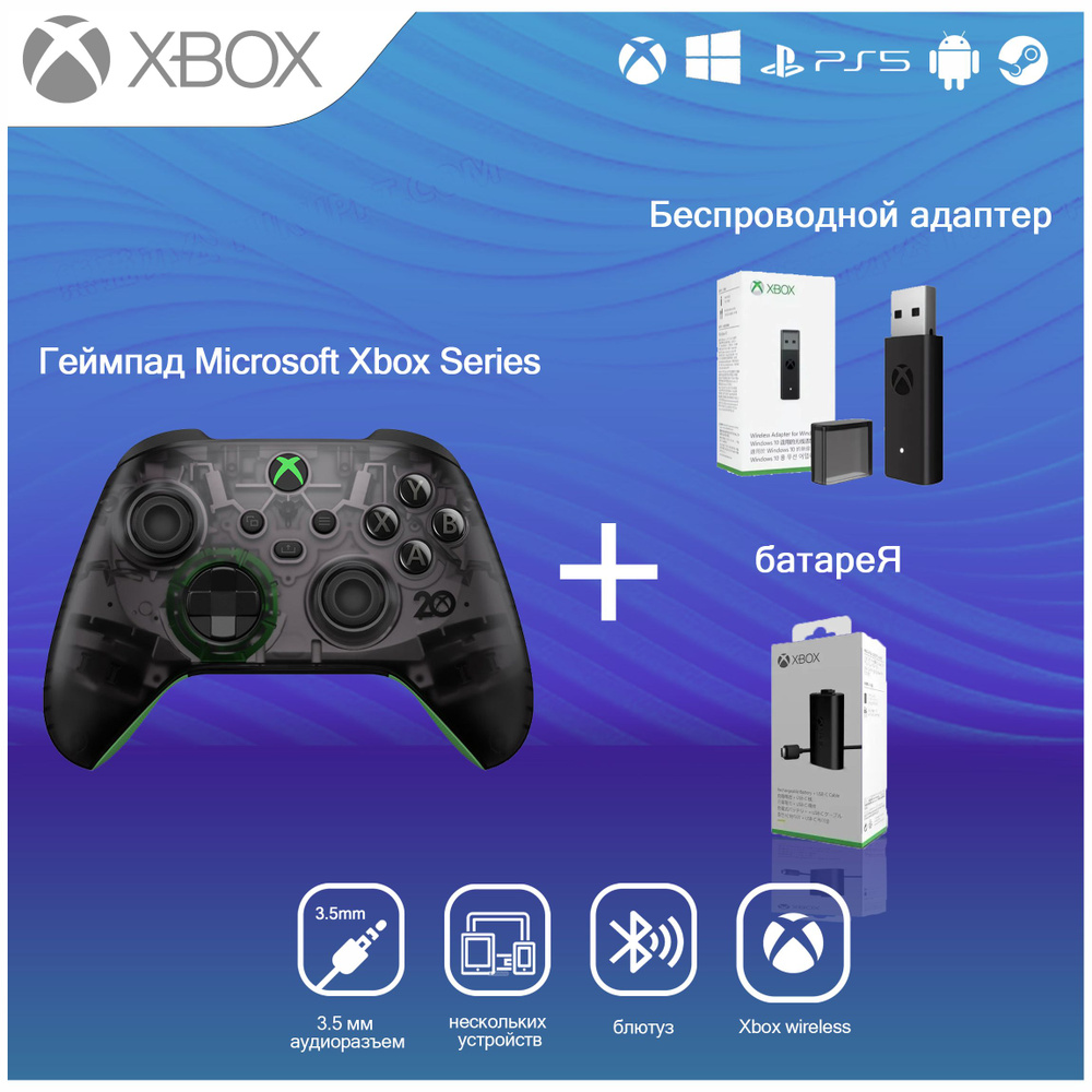 Xbox Геймпад для Windows, Windows 10, 1 шт #1