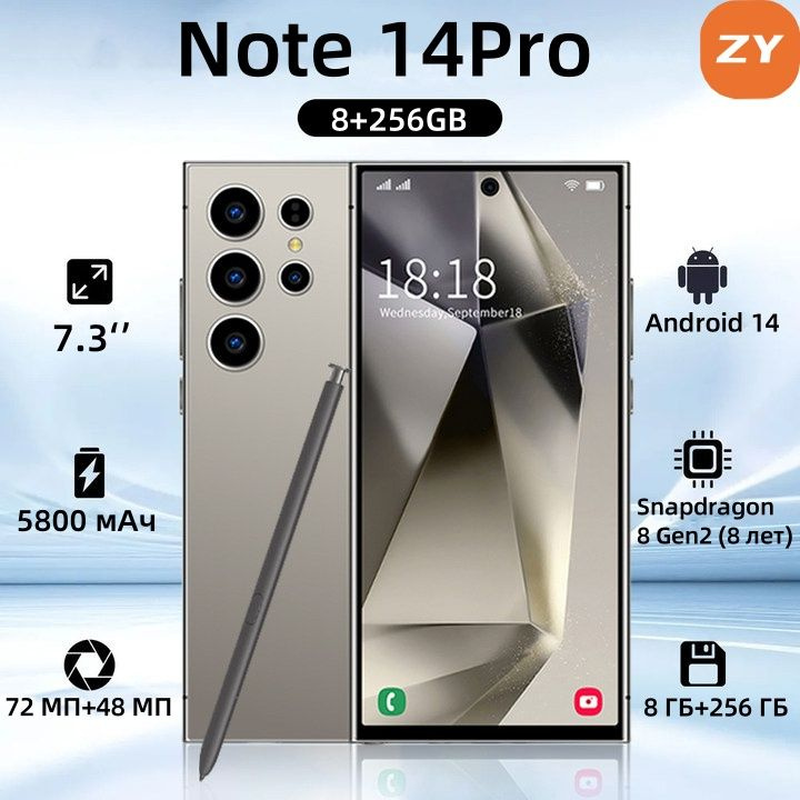 ZUNYI Смартфон S24 Ultra，Note 14 Pro, глобальная русская версия, сеть 4g, две SIM-карты, Android 14, #1