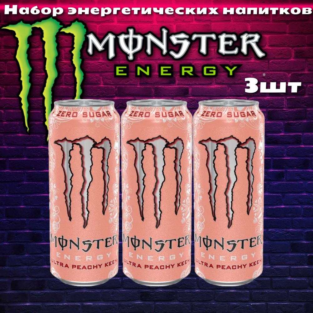 Энергетический напиток Monster Ultra Peachy Keen / Монстер Ультра Персик 500мл 3шт (Ирландия)  #1