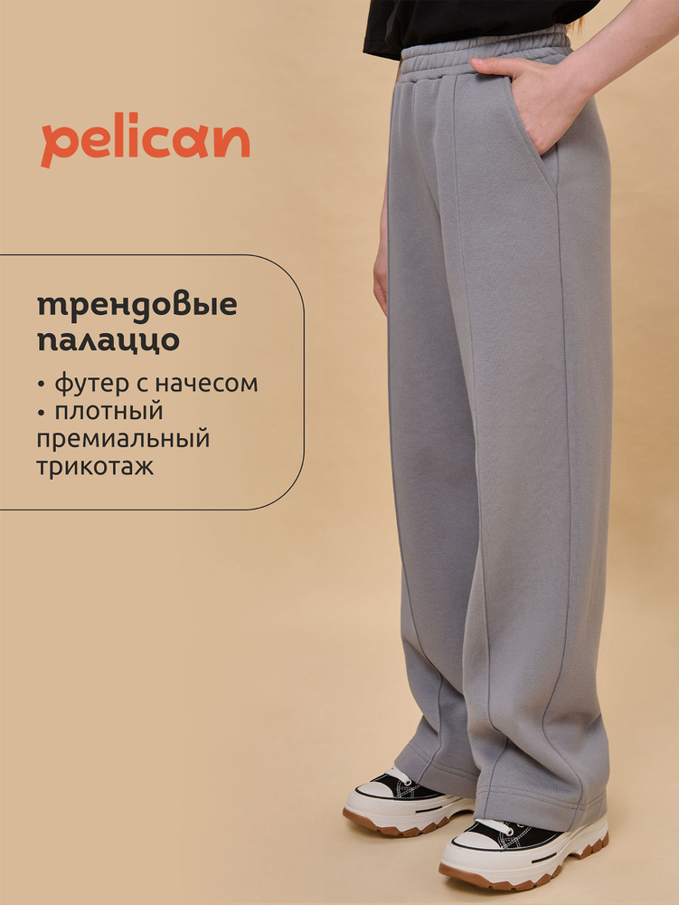 Брюки утепленные Pelican #1