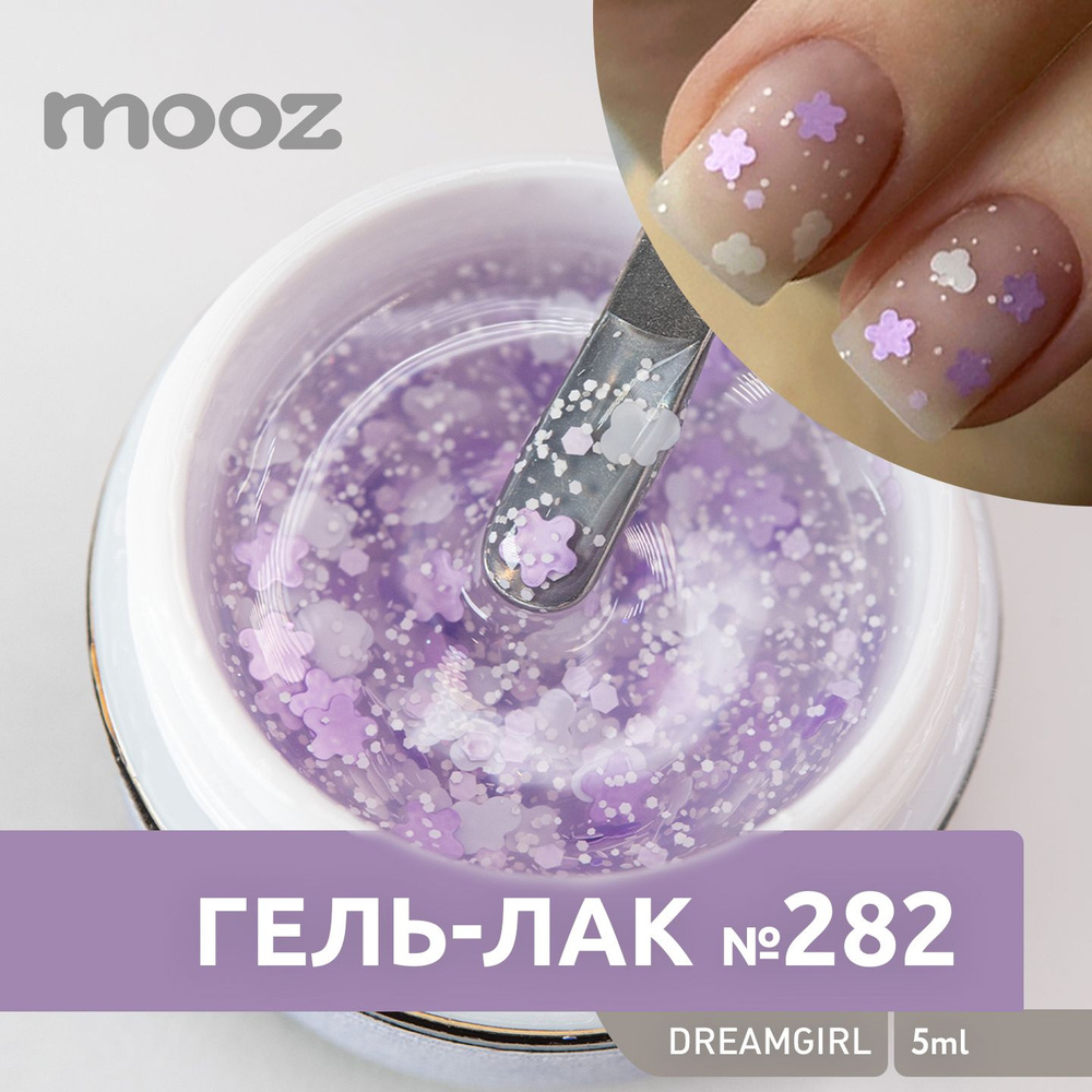 Вуальный гель лак для ногтей с перламутром и цветочками Dreamgirl №282 в банке, 5 г  #1