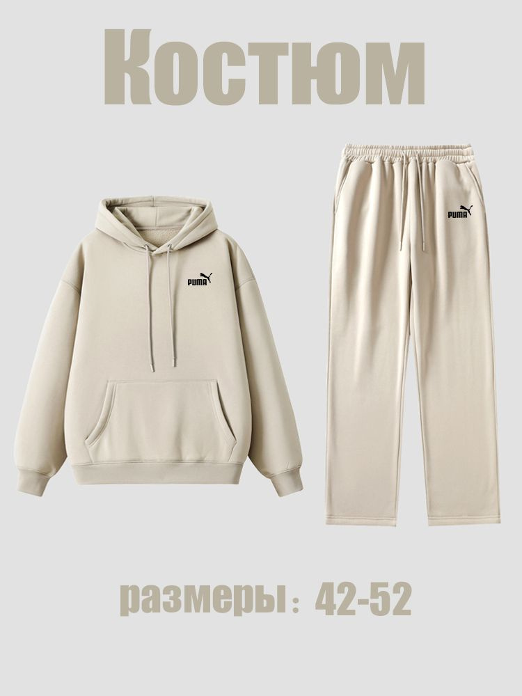 Костюм спортивный PUMA #1