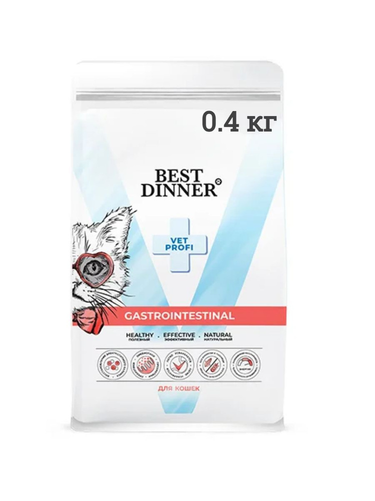 Best Dinner Vet Profi Gastrointestinal сухой корм для кошек любых пород при чувствительном пищеварении, #1