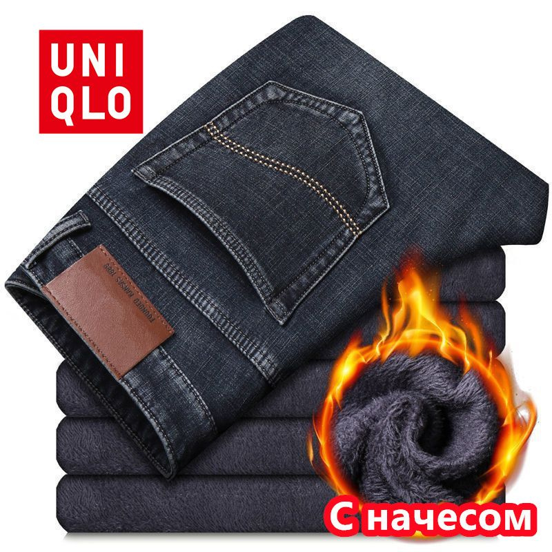 Джинсы Uniqlo #1