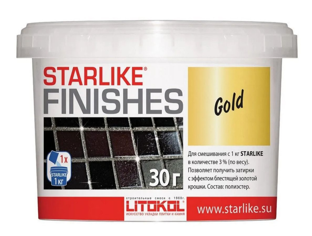 Добавка для эпоксидной затирки GOLD (золото) LITOKOL starlike (0,03 кг)  #1