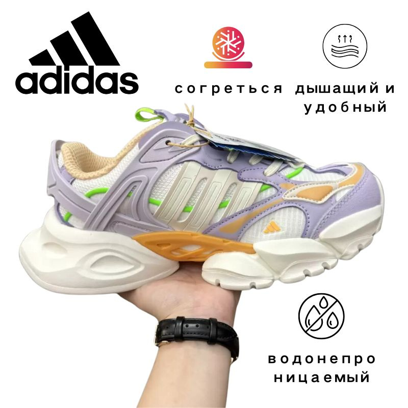 Кроссовки adidas Adidas #1