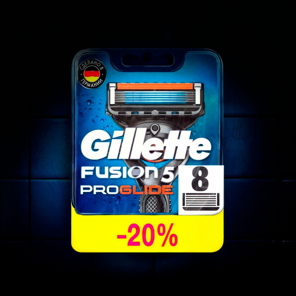 Сменные кассеты Gillette Fusion Proglide с 5 лезвиями для бритья, 8 шт / Лезвия для бритвы Джилет мужские #1