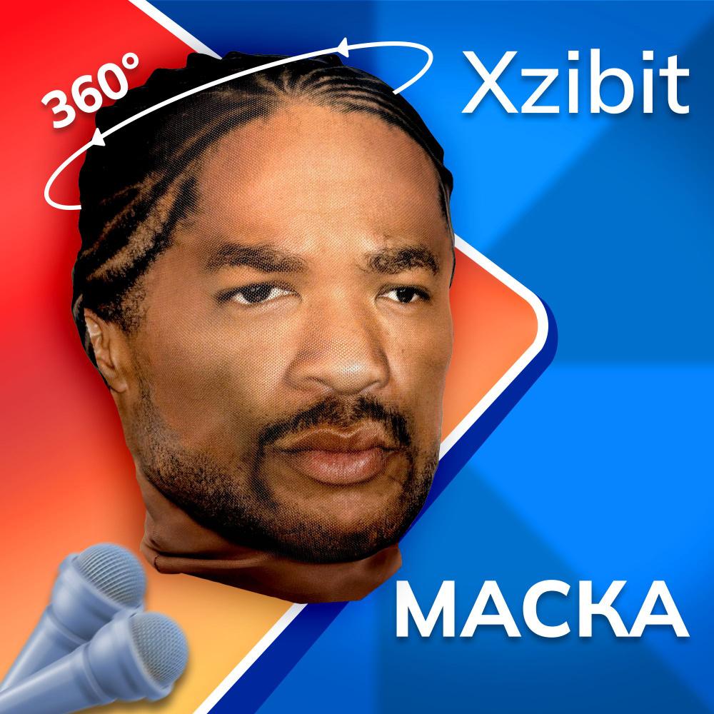 Карнавальная тканевая маска НА ЛИЦО Xzibit Иксзибит #1