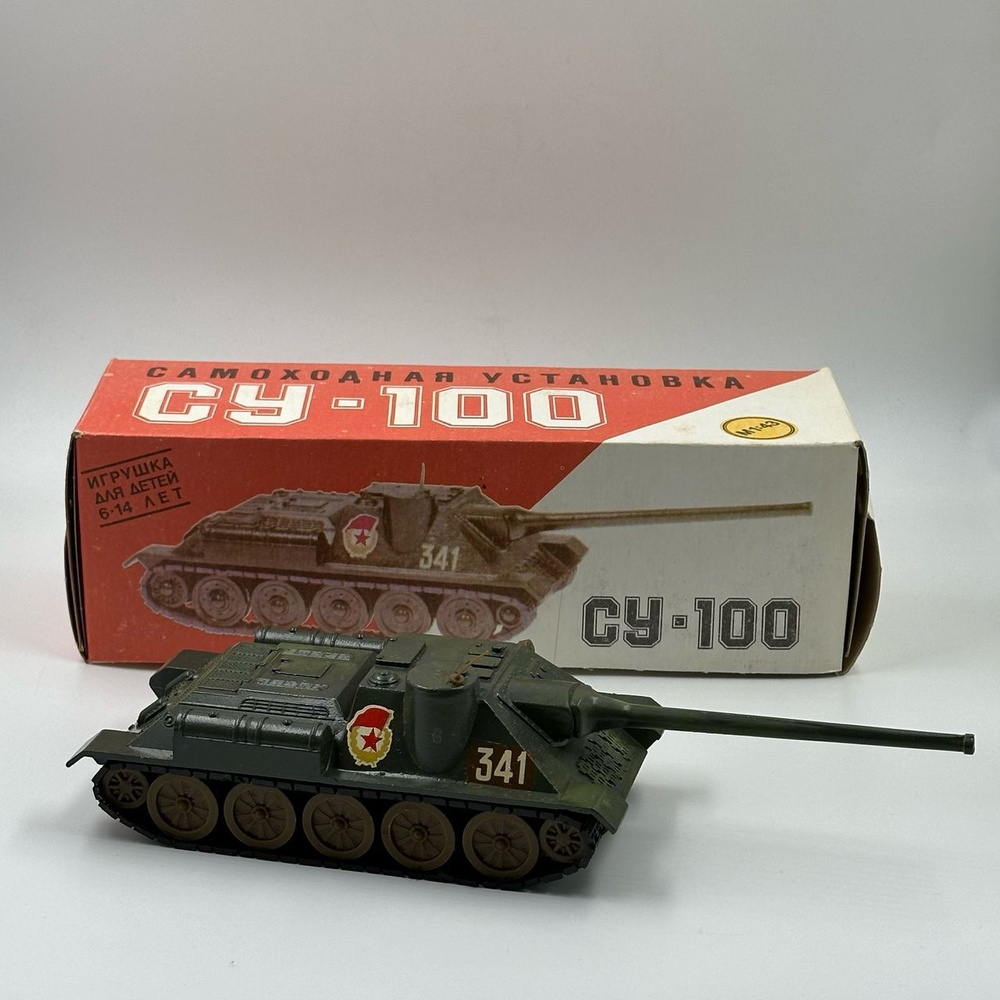 Игрушка Самоходная Установка Су-100 Масштаб 1:43 1991 год СССР в Упаковке!  #1