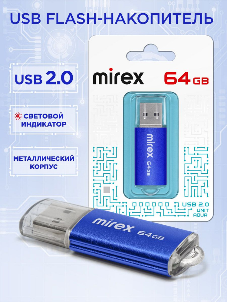 USB флеш-накопитель Mirex UNIT AQUA 64 ГБ #1