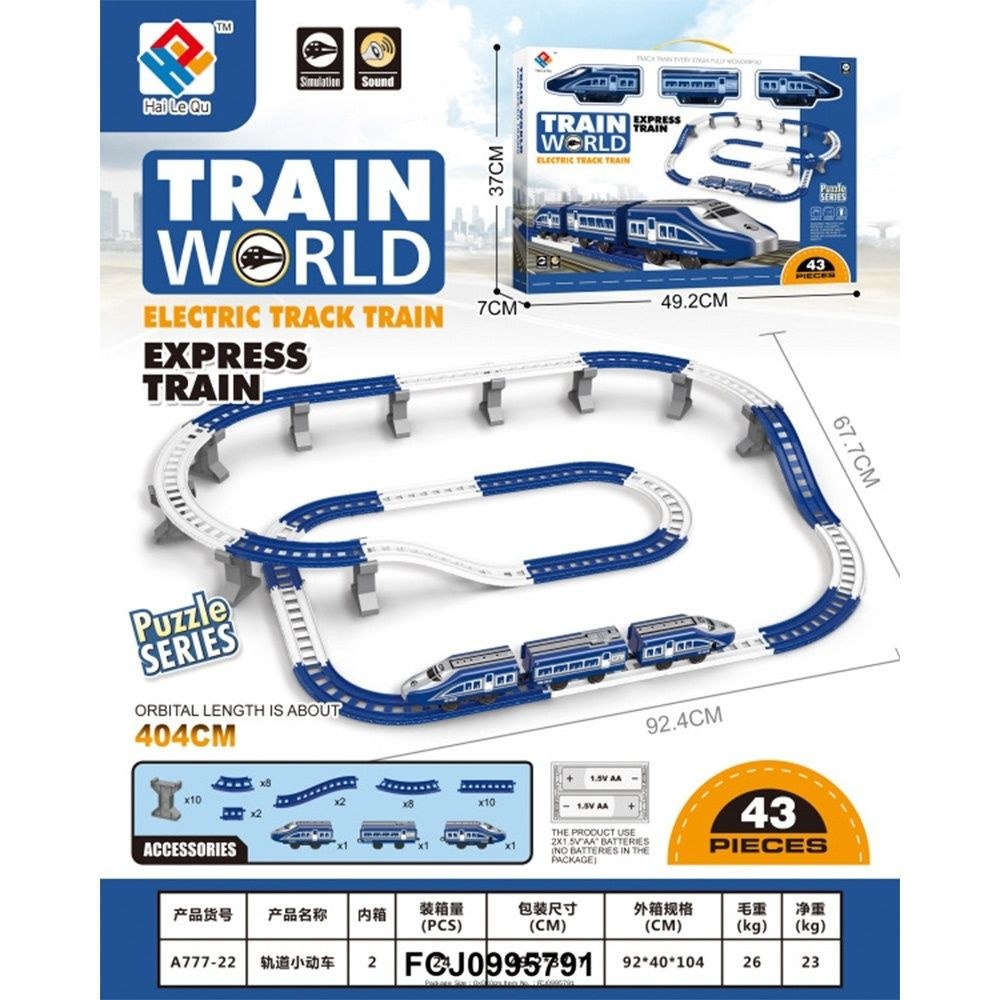 Железная дорога КНР "Train World", на батарейках, 43 детали, в коробке (FCJ0995791)  #1